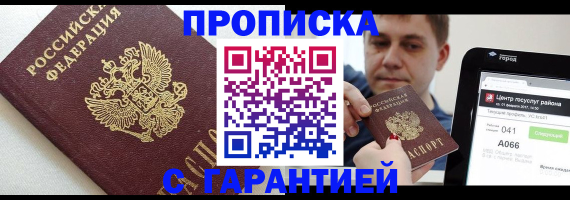 регистрация в Среднеуральске