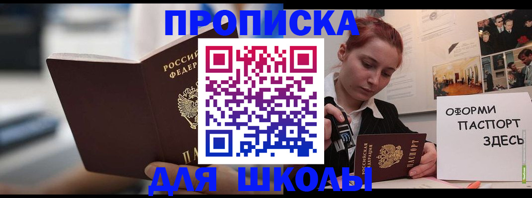 прописка иностранных граждан в Среднеуральске