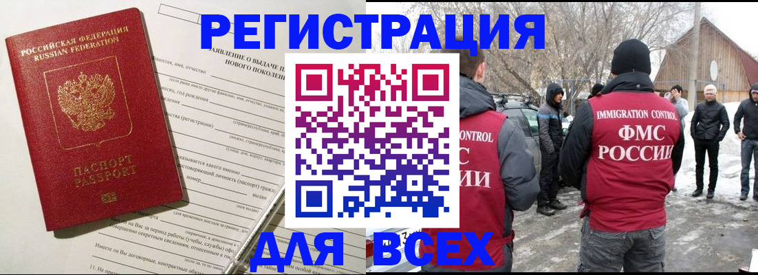 временная регистрация гарантия в Среднеуральске