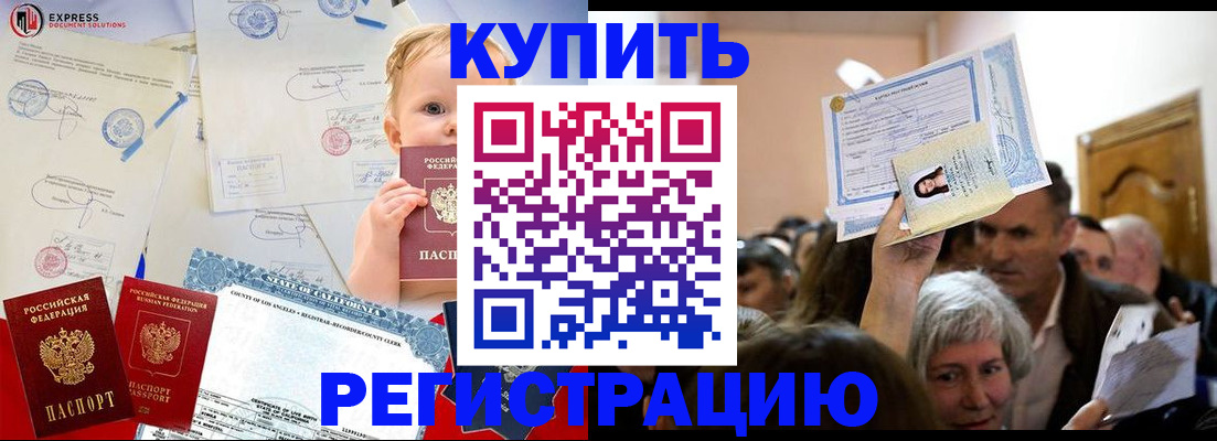 где прописаться в Среднеуральске