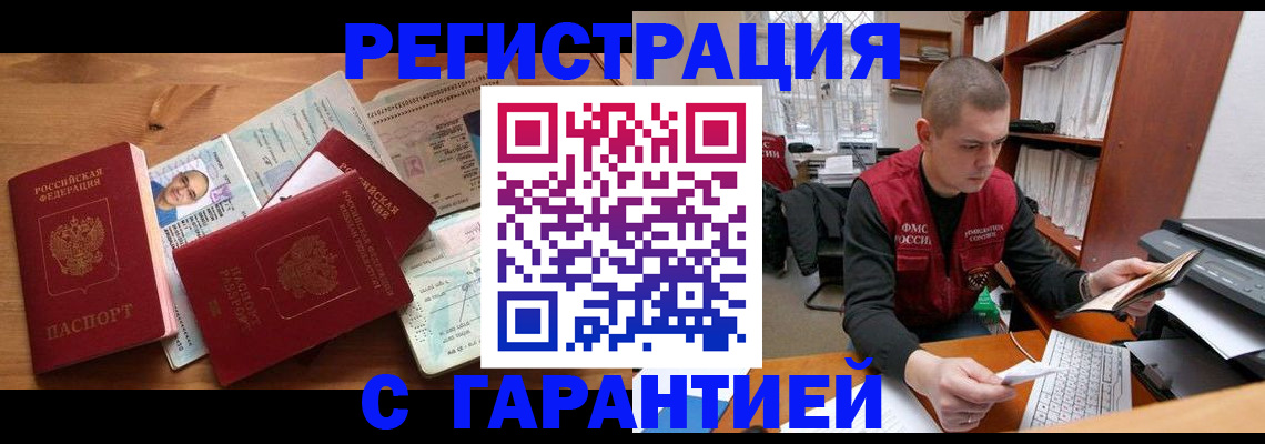 регистрация для дет. сада в Среднеуральске